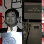 Inside the Vault of Influence: How the World’s Biggest Bank Advances Beijing’s Strategic Agenda